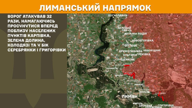 At Lyman direction clashes yesterday near Karpivka, Zelena Dolyna, Kolodyazi and towards Serebryanka and Hryhorivka, - General Staff of Armed Forces of Ukraine reports
