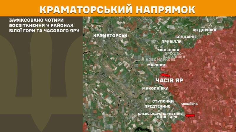 At Kramatorsk direction clashes yesterday near Bila Hora and Chasiv Yar, - General Staff of Armed Forces of Ukraine reports