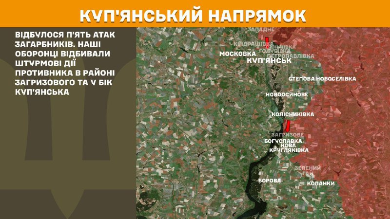 At Kupyansk direction clashes yesterday near Zahryzove and towards Kupyansk, - General Staff of Armed Forces of Ukraine reports