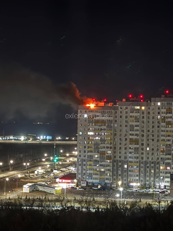 Drones raid reported in Rostov, several fires across the city