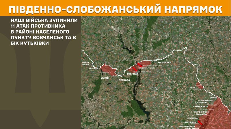 At South Slobozhansky(Kharkiv) direction clashes yesterday near Vovchansk and towards Kutkivka, - General Staff of Armed Forces of Ukraine reports