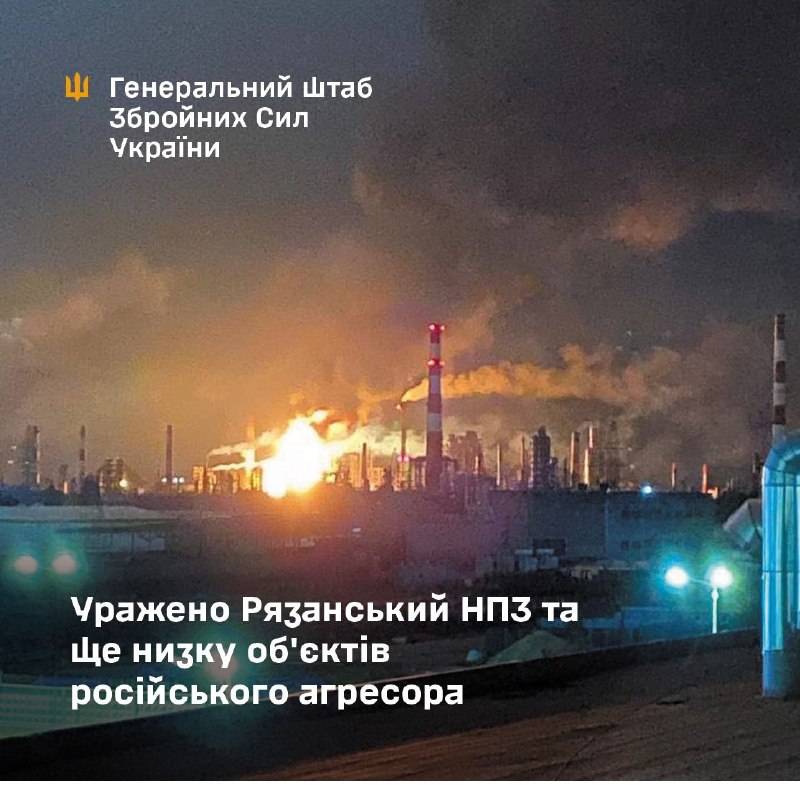 General Staff of Armed forces of Ukraine had confirmed overnight strikes at Ryazan oil refinery, S-400 positions in Kaluga region and ammunition depot in occupied Luhansk