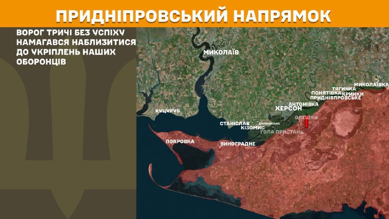 At Kherson direction Ukrainian forces have repelled 3 Russian army assaults, - General Staff of Armed Forces of Ukraine reports