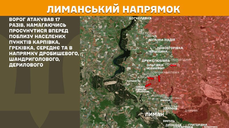 At Lyman direction clashes yesterday near Karpivka, Hrekivka, Serednye and towards Drobysheve, Shandryholove, Derylove, - General Staff of Armed Forces of Ukraine reports