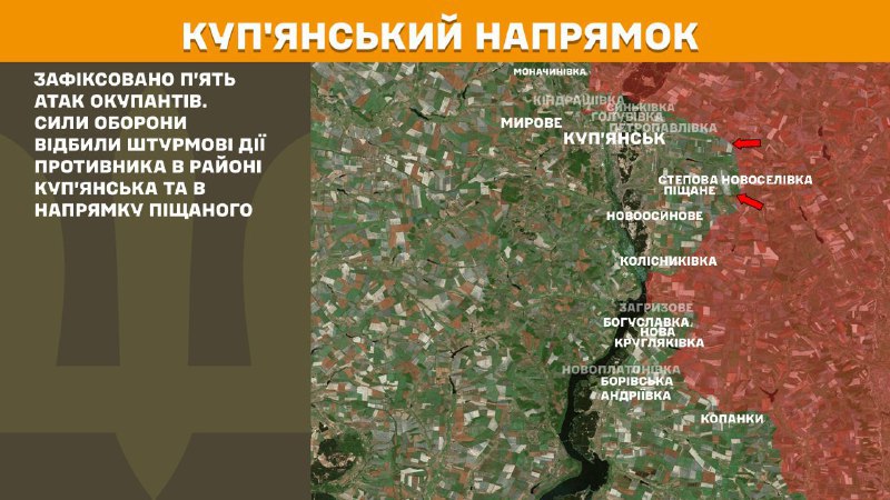 At Kupyansk direction clashes yesterday near Kupyansk and towards Pischane, - General Staff of Armed Forces of Ukraine reports