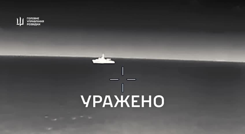 Naval drone of Ukraine military intelligence attacked MPSV07 vessel near Novorossiysk yesterday