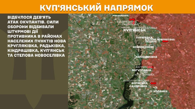 At Kupyansk direction clashes yesterday near Nova Kruhlyakivka, Radkivka, Kindrashivka, Kupyansk and Stepova Novoselivka, - General Staff of Armed Forces of Ukraine reports