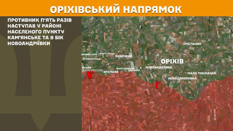 At Orikhiv direction clashes yesterday near Kamyanske and towards Novoandriyivka, - General Staff of Armed Forces of Ukraine reports