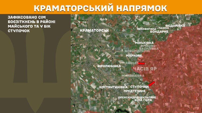 At Kramatorsk direction clashes yesterday near Mayske and towards Stupochky, - General Staff of Armed Forces of Ukraine reports