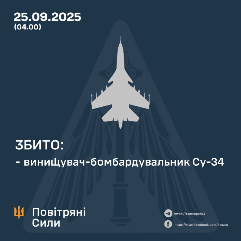 Ukrainian Air Forces claim Russian Su-34 fighter-bomber was shot down at Zaporizhzhia region tonight