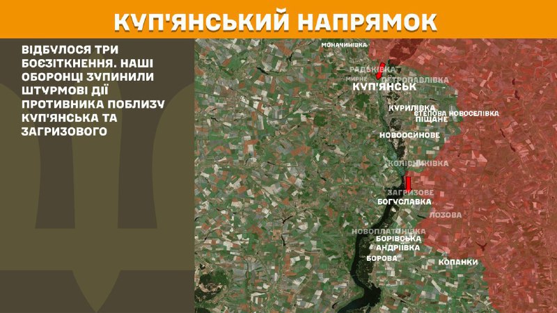 At Kupyansk direction clashes yesterday near Kupyansk and Zahryzove, - General Staff of Armed Forces of Ukraine reports