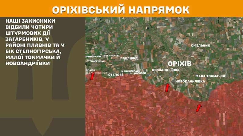 At Orikhiv direction clashes yesterday near Poltavka, - General Staff of Armed Forces of Ukraine reports