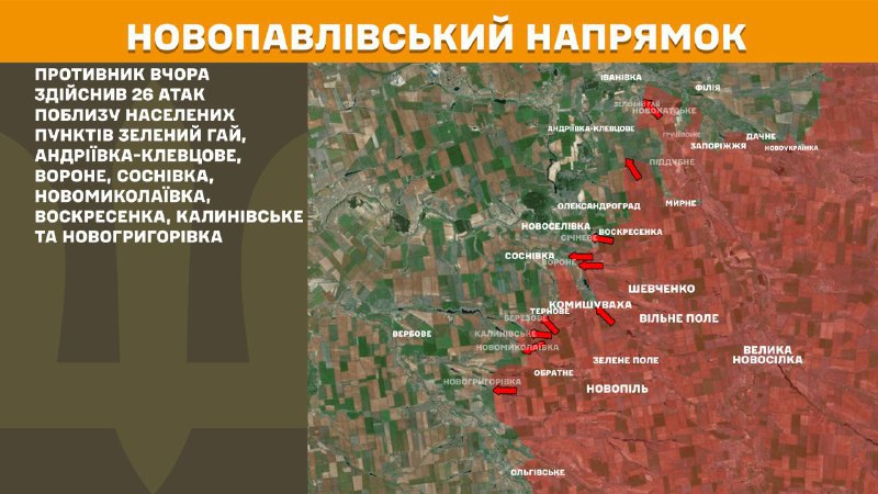 At Novopavlivka direction clashes yesterday near Zelenyy Hay, Andriyivka-Klevtsove, Vorone, Sosnivka, Novomykolayivka, Voskresenka, Kalynivske and Novohryhorivka, - General Staff of Armed Forces of Ukraine reports