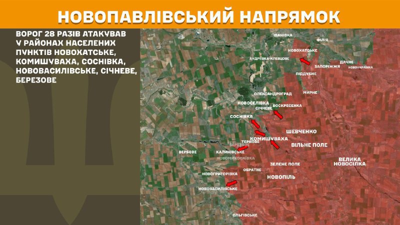 At Novopavlivka direction clashes yesterday near Novomykolayivka, Novohryhorivka, Novokhatske, Komyshuvakha, Sosnivka, Novovasylivske, Sichneve, Berezove, - General Staff of Armed Forces of Ukraine reports