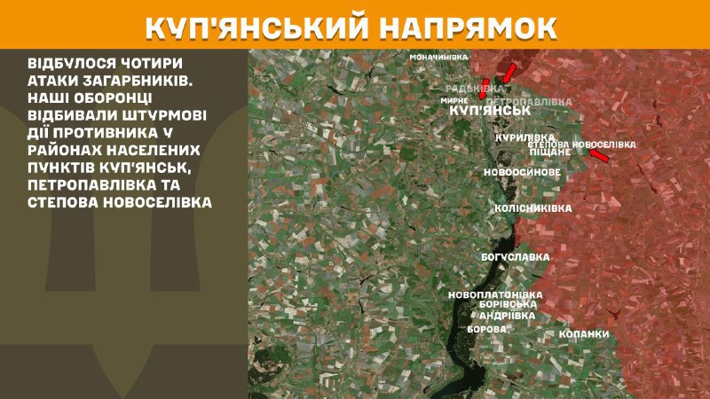 At Kupyansk direction clashes yesterday near Kupyansk, Petropavlivka and Stepova Novoselivka, - General Staff of Armed Forces of Ukraine reports