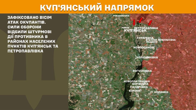 At Kupyansk direction clashes yesterday near Kupyansk and Petropavlivka, - General Staff of Armed Forces of Ukraine reports