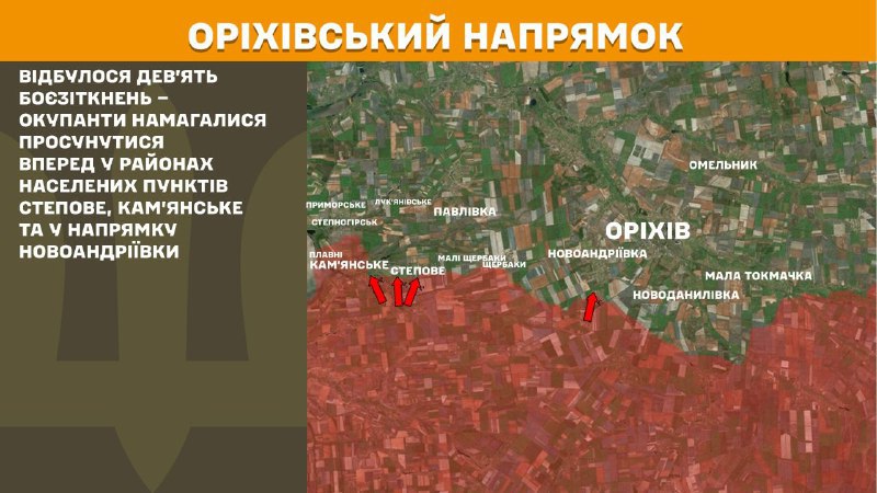At Orikhiv direction clashes yesterday near Stepove, Kamyanske and towards Novoandriyivka, - General Staff of Armed Forces of Ukraine reports