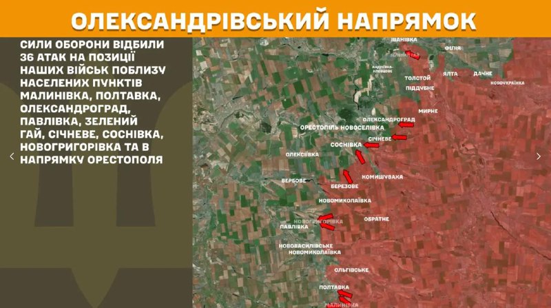 At Oleksandrivka direction clashes yesterday near Malynivka, Poltavka, Oleksandrohrad, Pavlivka, Zelenyy Hay, Sichneve, Sosnivka, Novohryhorivka and towards Orestopil, - General Staff of Armed Forces of Ukraine reports