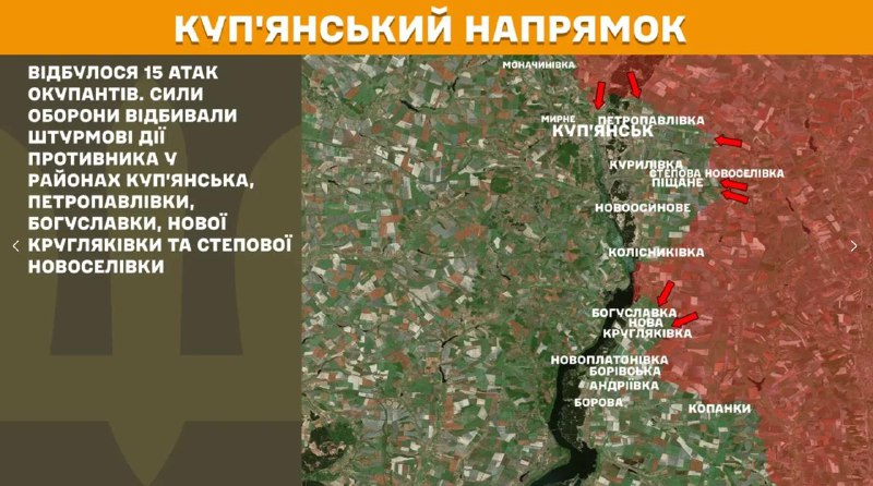 At Kupyansk direction clashes yesterday near Kupyansk, Petropavlivka, Bohuslavka, Nova Kruhlyakivka and Stepova Novoselivka, - General Staff of Armed Forces of Ukraine reports