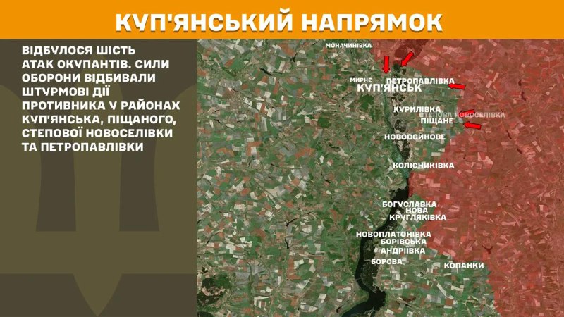 At Kupyansk direction clashes yesterday near Kupyansk, Pischane, Stepova Novoselivka and Petropavlivka, - General Staff of Armed Forces of Ukraine reports