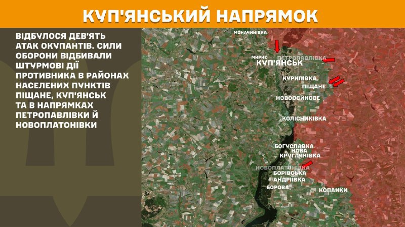 At Kupyansk direction clashes yesterday near Pischane, Kupyansk and towards Petropavlivka and Novoplatonivka, - General Staff of Armed Forces of Ukraine reports