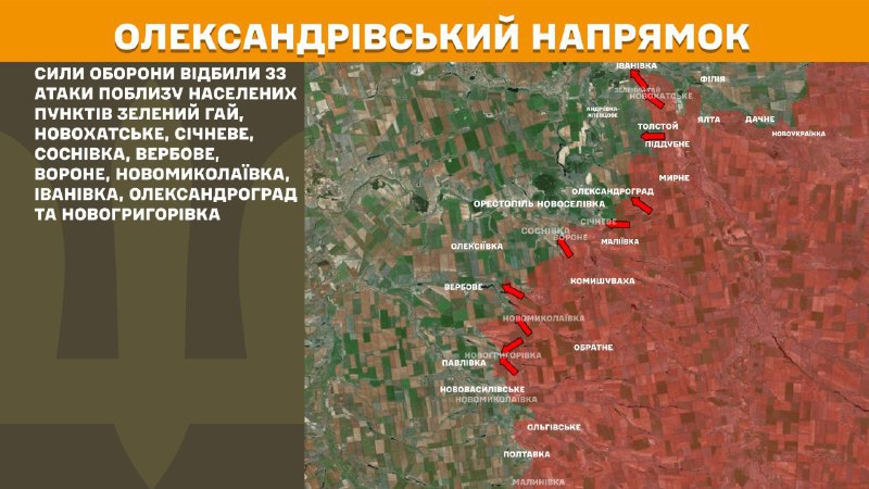 At Oleksandrivka direction clashes yesterday near  Zelenyy Hay, Novokhatske, Sichneve, Sosnivka, Verbove, Vorone, Novomykolayivka, Ivanivka, Oleksandrohrad and Novohryhorivka, - General Staff of Armed Forces of Ukraine reports