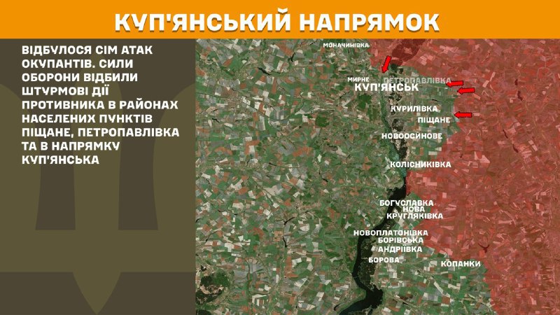 At Kupyansk direction clashes yesterday near Pischane, Petropavlivka and towards Kupyansk, - General Staff of Armed Forces of Ukraine reports