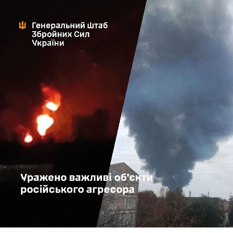 General Staff of Armed Forces of Ukraine confirmed strikes at the Novokuybyshevskiy oil refinery in Samara region, Orenburg natural gas processing plant and oil depot in occupied Berdyansk