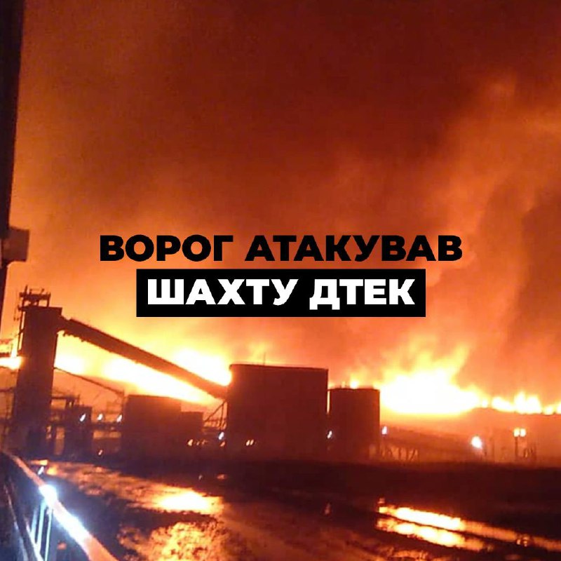 Russia attacked coal mine in Dnipropetrovsk region, rescue operation ongoing for 192 miners