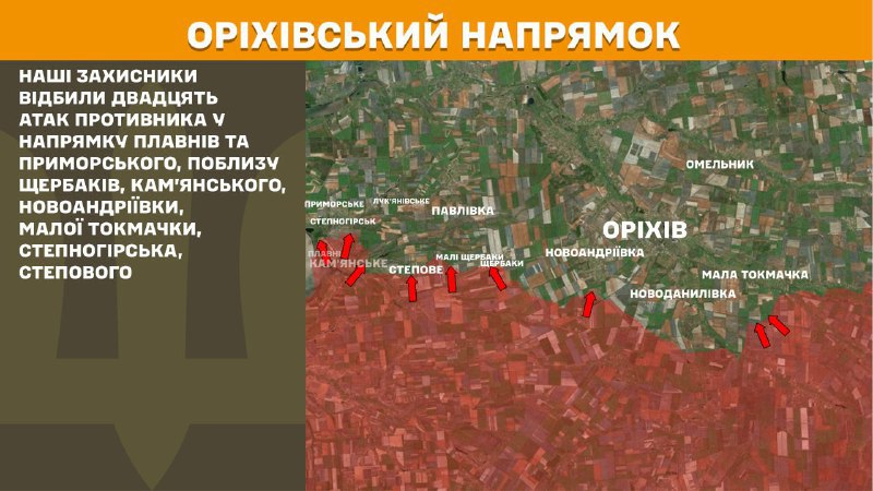 At Orikhiv direction clashes yesterday near Plavni and Prymorske, near Scherbaky, Kamyanske, Novoandriyivka, Mala Tokmachka, Stepnohirsk, Stepove, - General Staff of Armed Forces of Ukraine reports