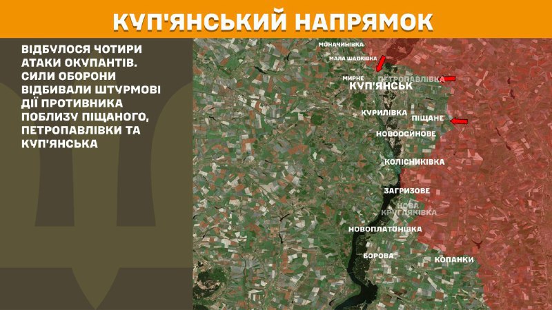 At Kupyansk direction clashes yesterday near Pischane, Petropavlivka and Kupyansk, - General Staff of Armed Forces of Ukraine reports