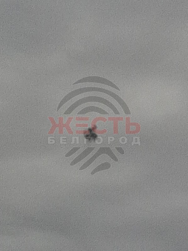 A drone was shot down over Belgorod