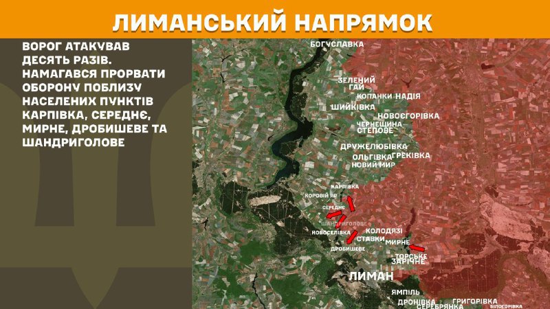 At Lyman direction clashes yesterday near Karpivka, Serednye, Myrne, Drobysheve and Shandryholove, - General Staff of Armed Forces of Ukraine reports