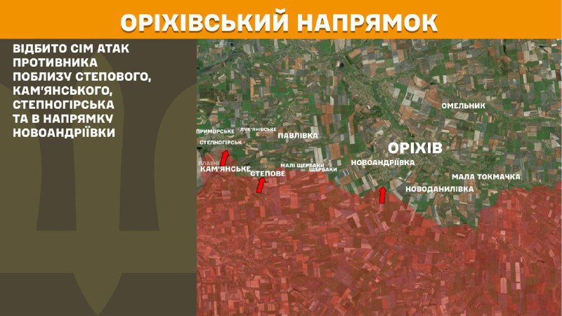 At Orikhiv direction clashes yesterday near Stepove, Kamyanske, Stepnohirsk and towards Novoandriyivka, - General Staff of Armed Forces of Ukraine reports