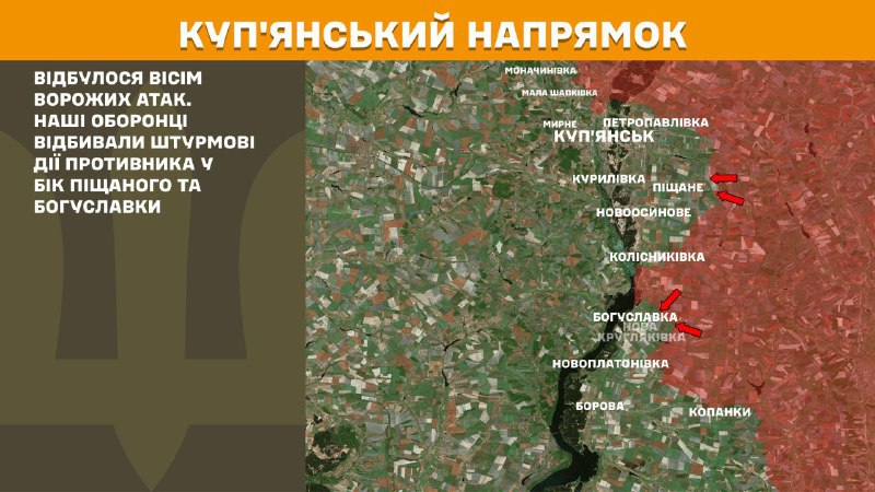 At Kupyansk direction clashes yesterday near Pischane and Bohuslavka, - General Staff of Armed Forces of Ukraine reports