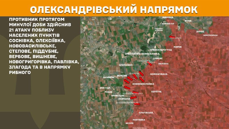 At Oleksandrivka direction clashes yesterday near Sosnivka, Oleksiyivka, Novovasylivske, Stepove, Piddubne, Verbove, Vyshneve, Novohryhorivka, Pavlivka, Zlahoda and towards Rybne, - General Staff of Armed Forces of Ukraine reports