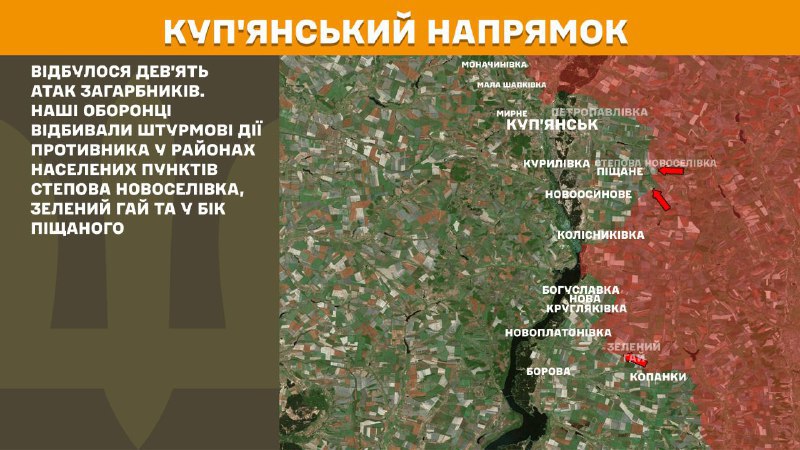 At Kupyansk direction clashes yesterday near Stepova Novoselivka, Zelenyy Hay and towards Pischane, - General Staff of Armed Forces of Ukraine reports