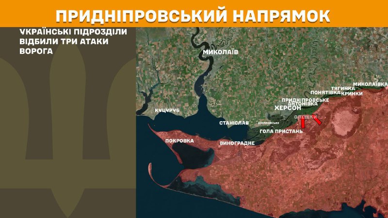 At Kherson direction Ukrainian forces have repelled 3 Russian army assaults, - General Staff of Armed Forces of Ukraine reports