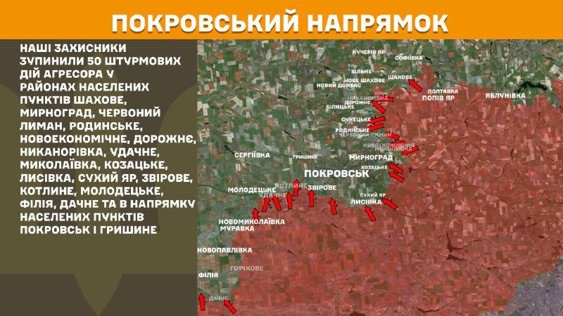 At Pokrovsk direction clashes yesterday near Shakhove, Myrnohrad, Chervonyy Lyman, Rodynske, Novoekonomichne, Dorozhnye, Nykanorivka, Udachne, Mykolayivka, Kozatske, Lysivka, Sukhyy Yar, Zvirove, Kotlyne, Molodetske, Filiya, Dachne and towards towns Pokrovsk and Hryshyne, - General Staff of Armed Forces of Ukraine reports