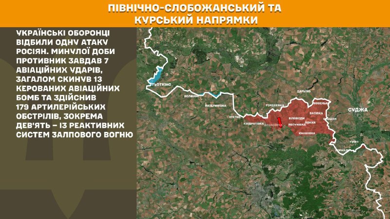 At Kursk and North Slobozhansky(Sumy) direction Ukrainian forces have repelled 1 Russian army assault, - General Staff of Armed Forces of Ukraine reports