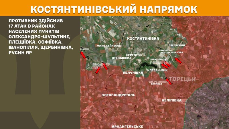 At Kostiantynivka direction clashes yesterday near Oleksandro-Shultyne, Pleschiyivka, Sofiyivka, Ivanopillya, Scherbynivka, Rusyn Yar, - General Staff of Armed Forces of Ukraine reports