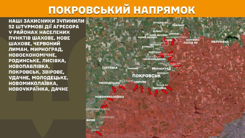 At Pokrovsk direction clashes yesterday near Shakhove, Nove Shakhove, Chervonyy Lyman, Myrnohrad, Novoekonomichne, Rodynske, Lysivka, Novopavlivka, Pokrovsk, Zvirove, Udachne, Molodetske, Novomykolayivka, Novoukrayinka, Dachne, - General Staff of Armed Forces of Ukraine reports
