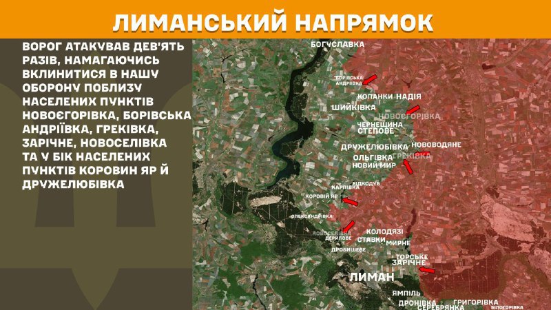 At Lyman direction clashes yesterday near Novoyehorivka, Borivska Andriyivka, Hrekivka, Zarichne, Novoselivka and towards Korovyn Yar and Druzhelubivka, - General Staff of Armed Forces of Ukraine reports