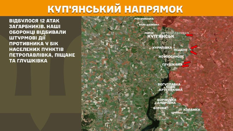 At Kupyansk direction clashes yesterday near Petropavlivka, Pischane and Hlushkivka, - General Staff of Armed Forces of Ukraine reports
