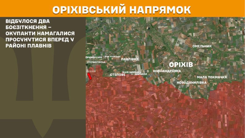 At Orikhiv direction clashes yesterday near Plavni, - General Staff of Armed Forces of Ukraine reports