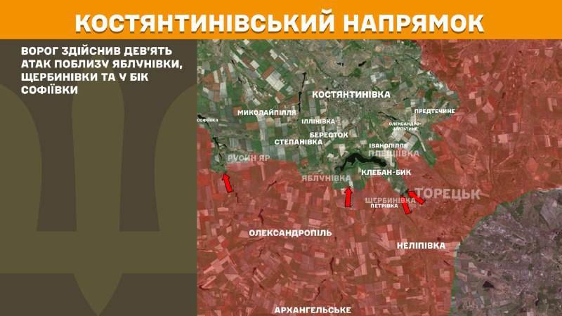 At Kostiantynivka direction clashes yesterday near Yablunivka, Scherbynivka and towards Sofiyivka, - General Staff of Armed Forces of Ukraine reports