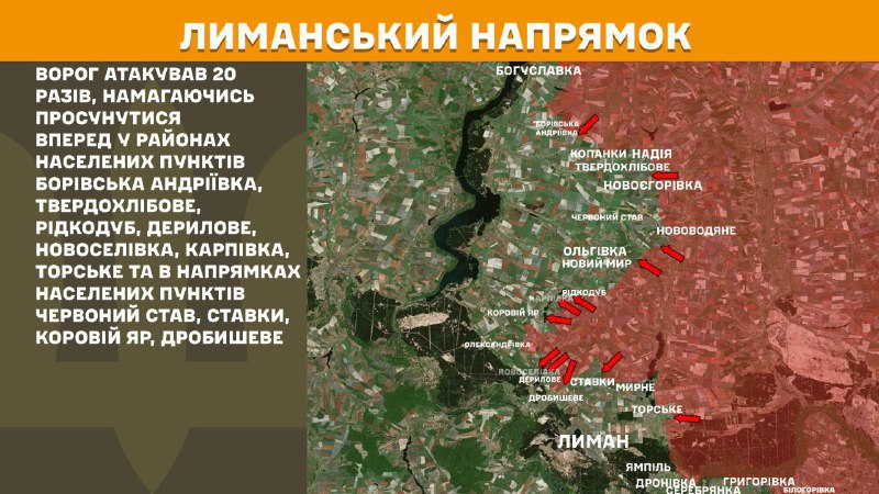 At Lyman direction clashes yesterday near Borivska Andriyivka, Tverdokhlibove, Ridkodub, Derylove, Novoselivka, Karpivka, Torske and and towards Chervonyy Stav, Stavky, Koroviy Yar, Drobysheve, - General Staff of Armed Forces of Ukraine reports