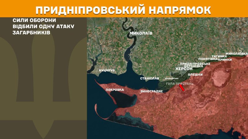 At Kherson direction Ukrainian forces have repelled 1 Russian army assault, - General Staff of Armed Forces of Ukraine reports