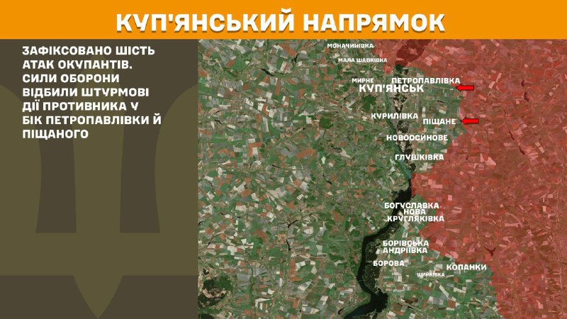 At Kupyansk direction clashes yesterday near Petropavlivka and Pischane, - General Staff of Armed Forces of Ukraine reports
