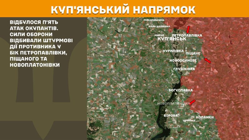 At Kupyansk direction clashes yesterday near Petropavlivka, Pischane and Novoplatonivka, - General Staff of Armed Forces of Ukraine reports